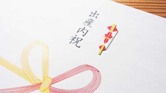 出産内祝いとは