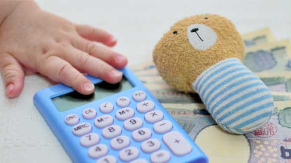 その他のもらえるお金